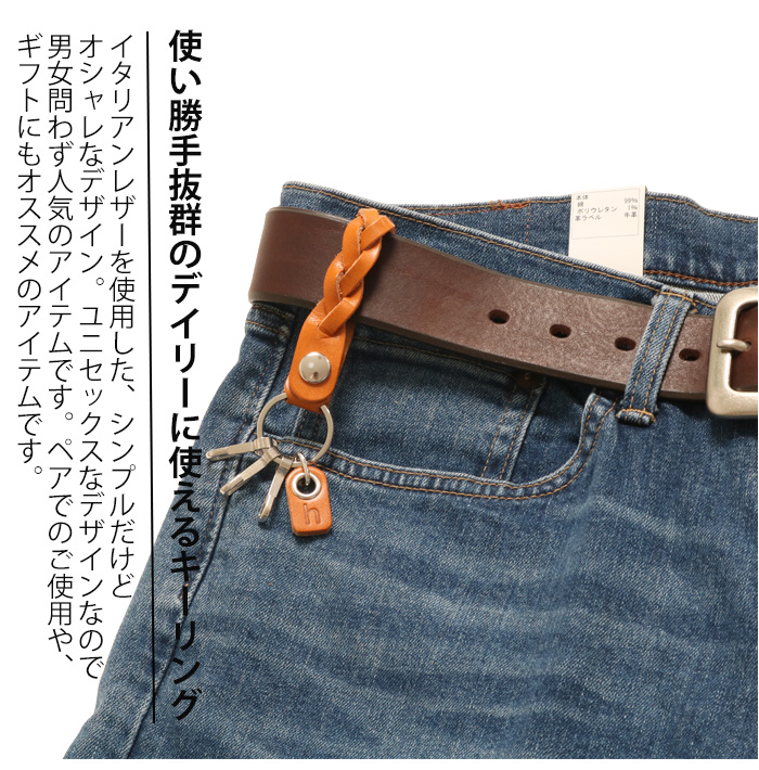 Hawk Company（ホークカンパニー） キーホルダー 本革 レザー h.k.c.