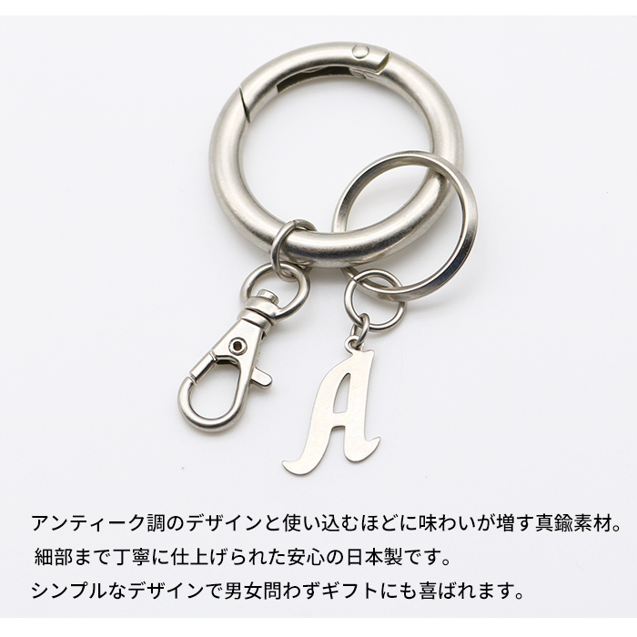 HawkCompany ホークカンパニー イニシャル キーホルダー 6278 真鍮