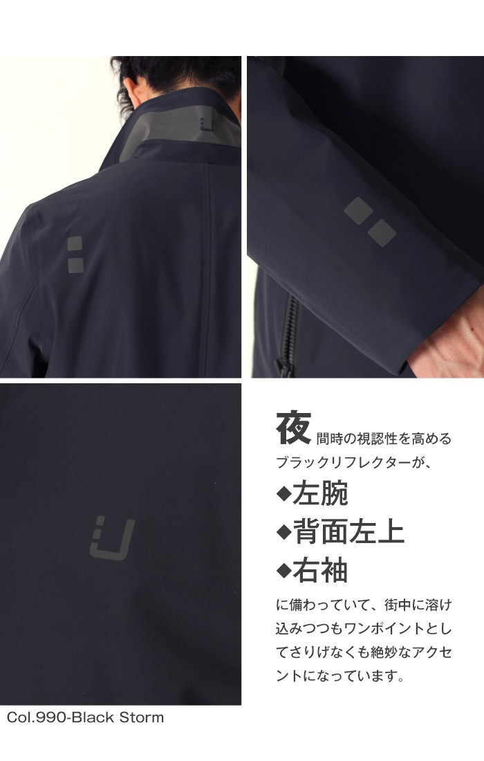 UBR UBER ウーバー REGULATOR COAT フルストレッチ ステンカラーコート