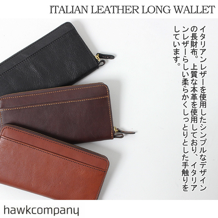 Hawk Company（ホークカンパニー） 長財布 財布 メンズ ラウンドジップ