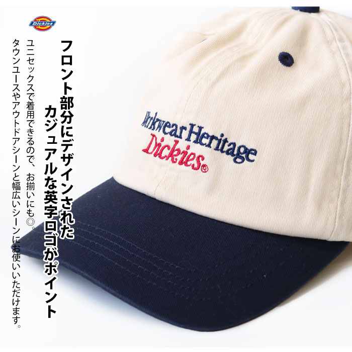 Dickies ディッキーズ EX 2TONE LOGO CAP 2トーン ロゴ刺繍