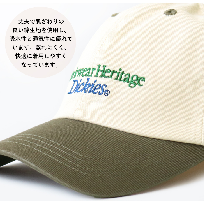 Dickies ディッキーズ EX 2TONE LOGO CAP 2トーン ロゴ刺繍 Dickies ディッキーズ EX 2TONE LOGO CAP 2トーン ロゴ刺繍