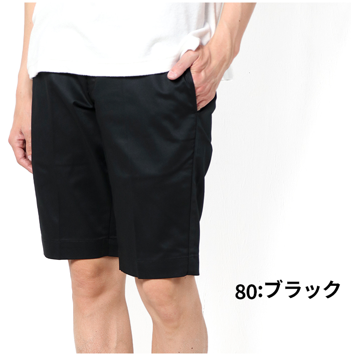 Dickies（ディッキーズ） ショートパンツ 874H5 TCツイル 81130400