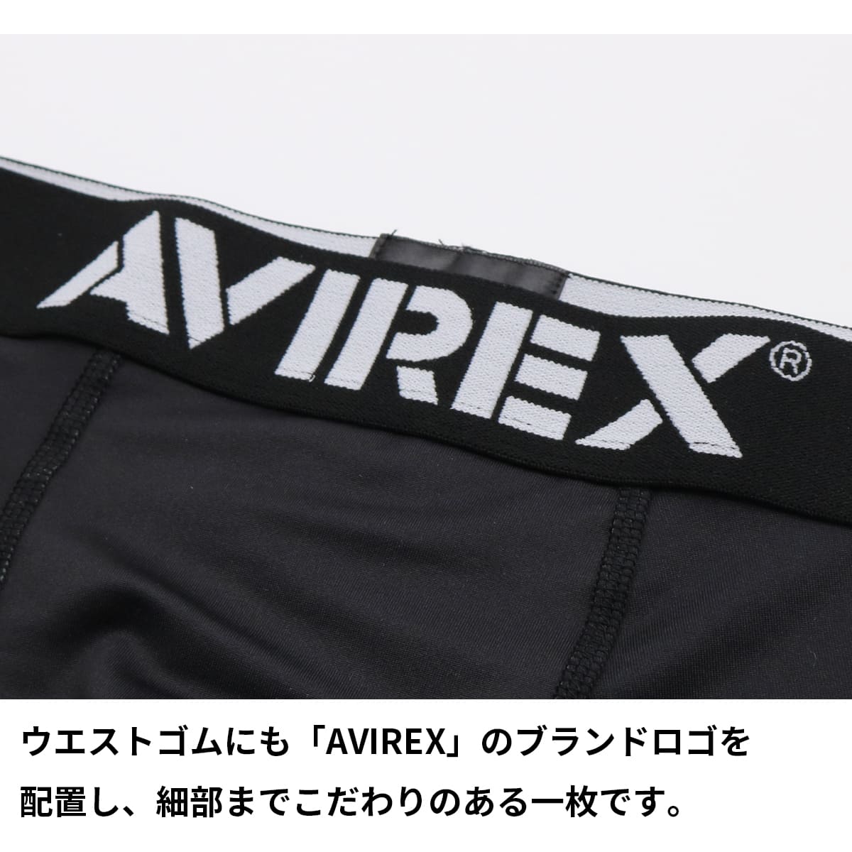 AVIREX（アヴィレックス） ボクサーパンツ メンズ カモフラロゴ