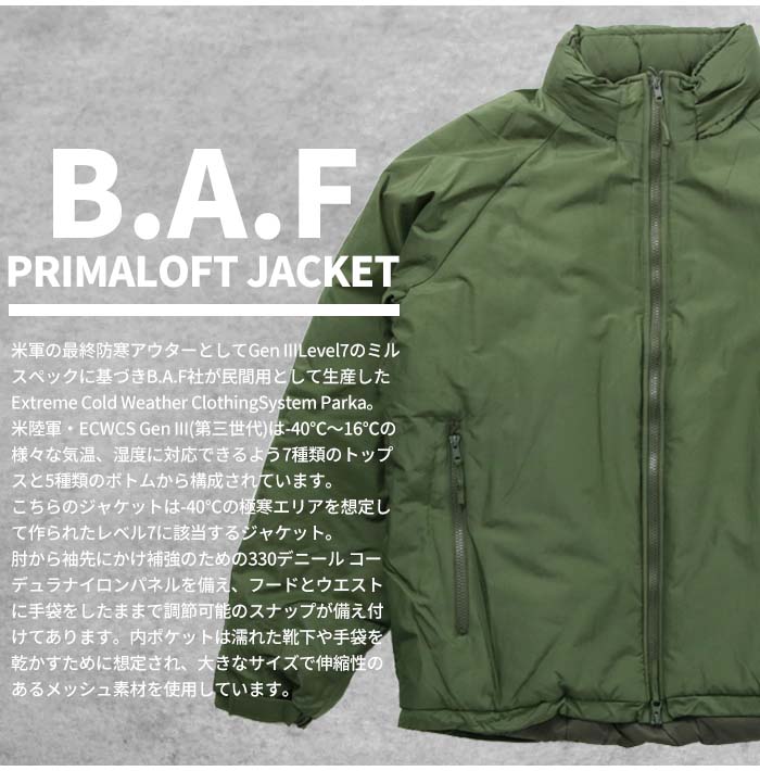 ダウンジャケット メンズ B.A.F. ブルックリンアームドフォース ミリタリー ブランド アウター 防寒 冬 暖かい 8415-01-555