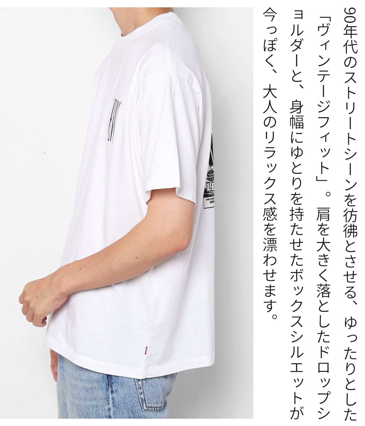 WHITE HIGH サイン入り Tシャツ Lサイズ Levi's（リーバイス） Tシャツ 半袖 プリント メンズ 87373 綿100
