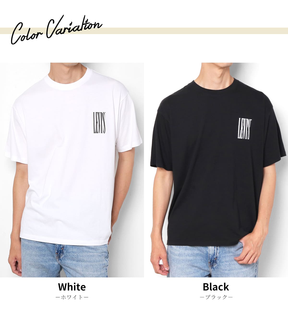 Levi's（リーバイス） Tシャツ 半袖 プリント メンズ 87373 綿100