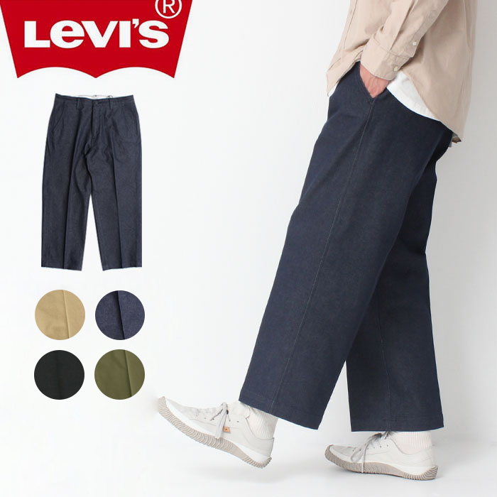 Levi's リーバイス STA PREST WLC ワイド スタプレ チノパン A1223