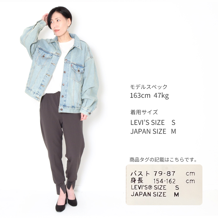 【新品】リーバイス 90S トラッカージャケット レディース デニムジャケット Levi's（リーバイス） デニムジャケット レディース 90'S トラッカー