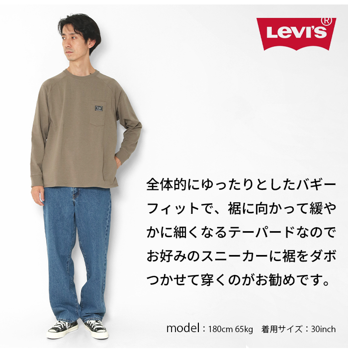 Levis PReMIUM Levi's リーバイス 578 ジーンズ バギー 90S リバイバル