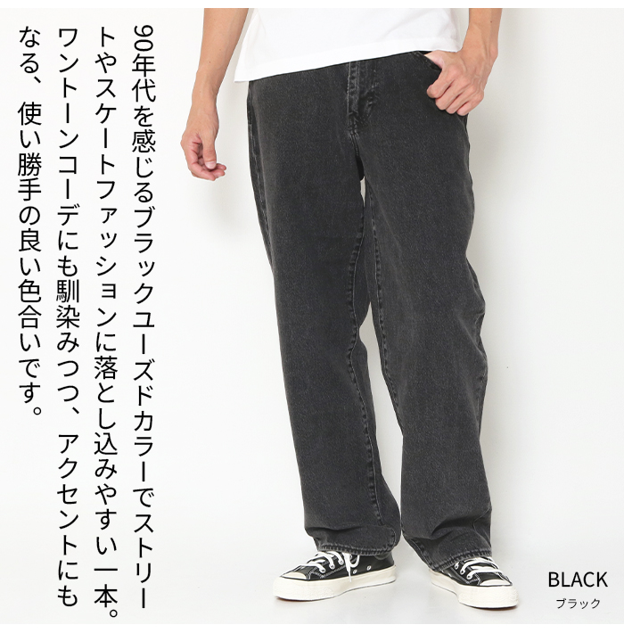 Levis PReMIUM Levi's リーバイス 578 ジーンズ バギー 90S リバイバル