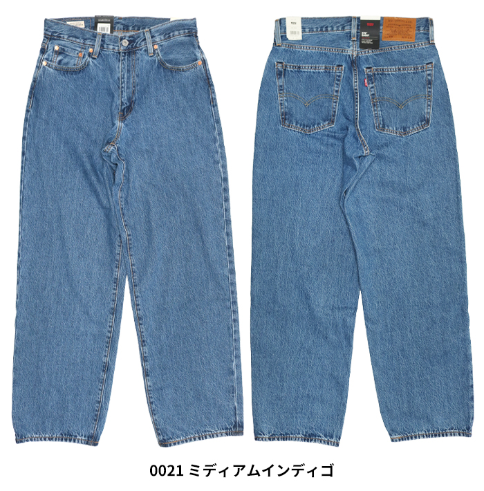 Levis PReMIUM Levi's リーバイス 578 ジーンズ バギー 90S リバイバル
