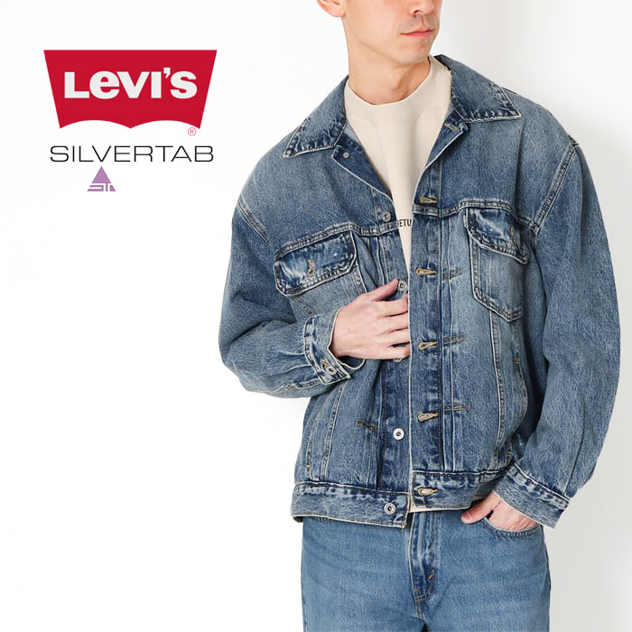 Levi's リーバイス SILVERTAB トラッカージャケット ミディアム 