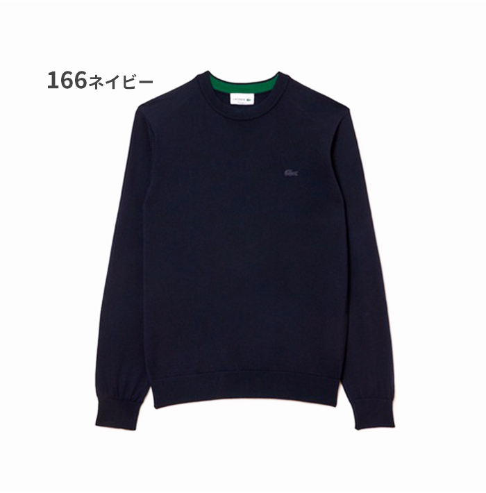 Amazon | Lacoste SHIRT レディース US サイズ: 4 カラー