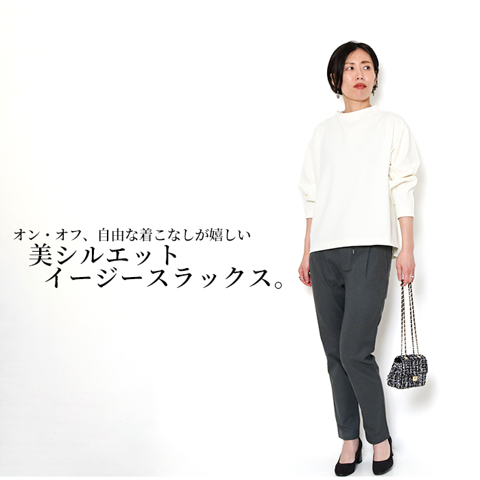 【新・タグ付き】JOHNBULL ジョンブル イージースラックス S Johnbull ジョンブル イージー スラックスAP432 レディース