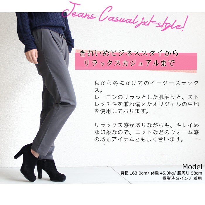 【新・タグ付き】JOHNBULL ジョンブル イージースラックス S Johnbull ジョンブル アウトラスト イージーパンツ スラックス