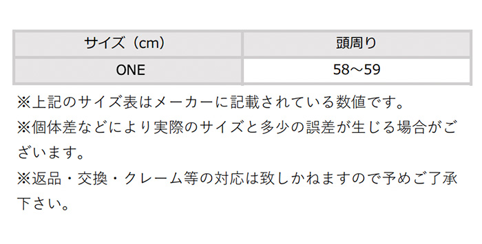 バケハ 47Brand 47brand フォーティーセブンブランド シカゴ ホワイト
