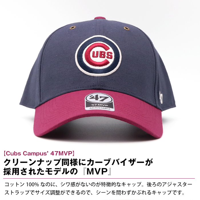 47Brand 47brand MVP フォーティーセブンブランド キャップ