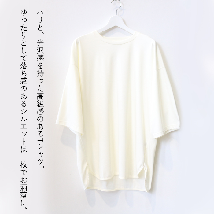 bettaku ベッタク 3TUCK Tee BET-K10001-231 3タック Tシャツ 無地 日本製 半袖 5分袖 メンズ プレゼント ギフト｜jxt-style｜06