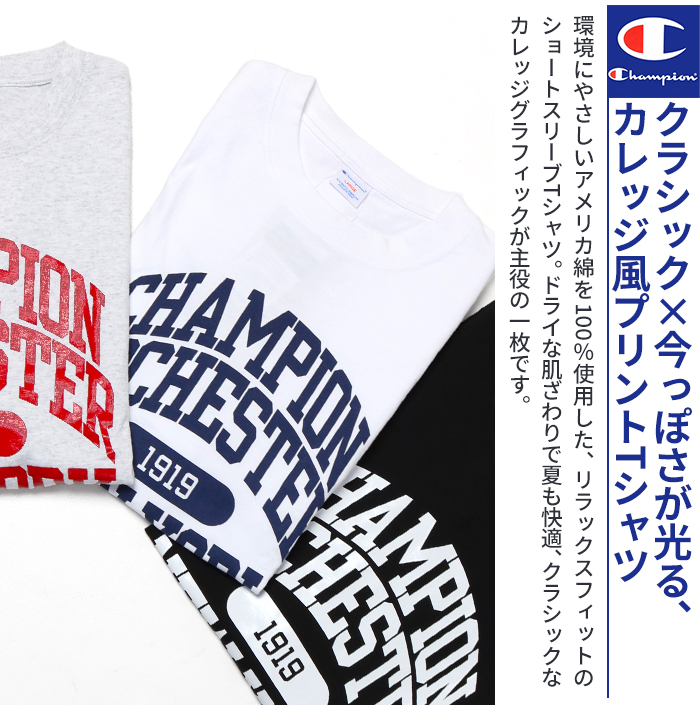 Champion チャンピオン Tシャツ 半袖T メンズ 半袖 C3-B326 クルーネック 丸首 大きめ カジュアル スポーツ  夏服 夏 ショートスリーブ おしゃれ ブランド | Champion | 04