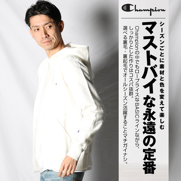 Champion チャンピオン ワンポイント ジップパーカー ジップ