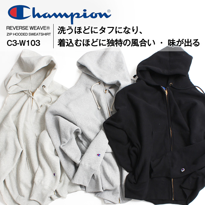 Champion チャンピオン リバースウィーブ ジップフーデッド スウェット シャツ 裏起毛 ジップパーカー C3-W103 C3-Y134 メンズ  パーカー : c3-w103 : jxt-style - 通販 - Yahoo!ショッピング