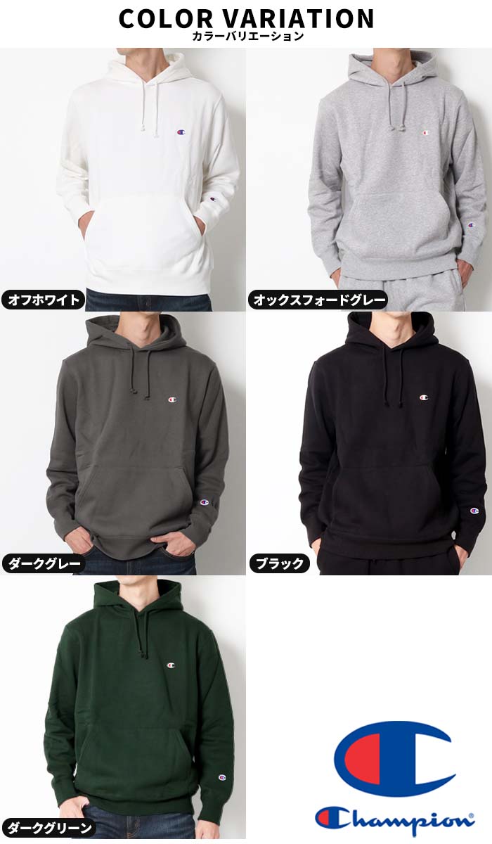 Champion チャンピオン ベーシック フーデッドスウェットシャツ