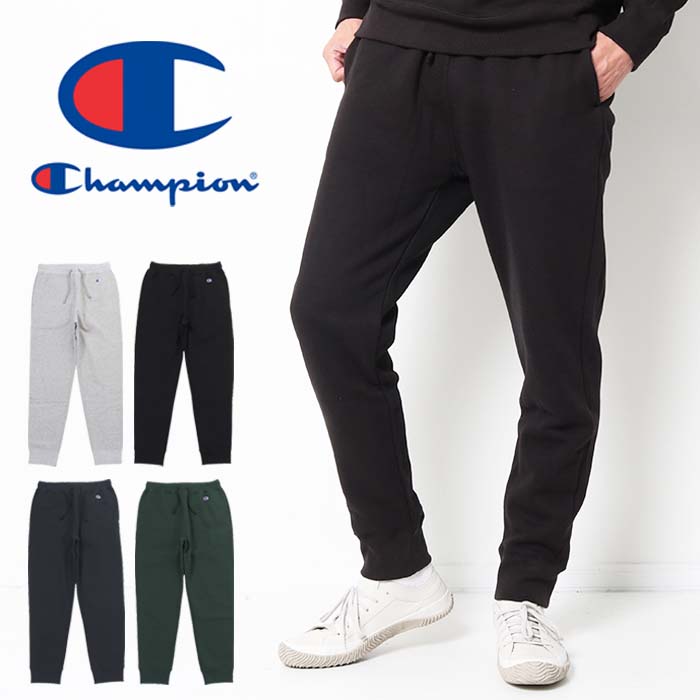 Champion チャンピオン ベーシック スウェットパンツ C3-W206