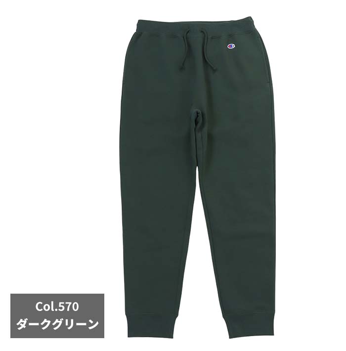 Champion チャンピオン ベーシック スウェットパンツ C3-W206