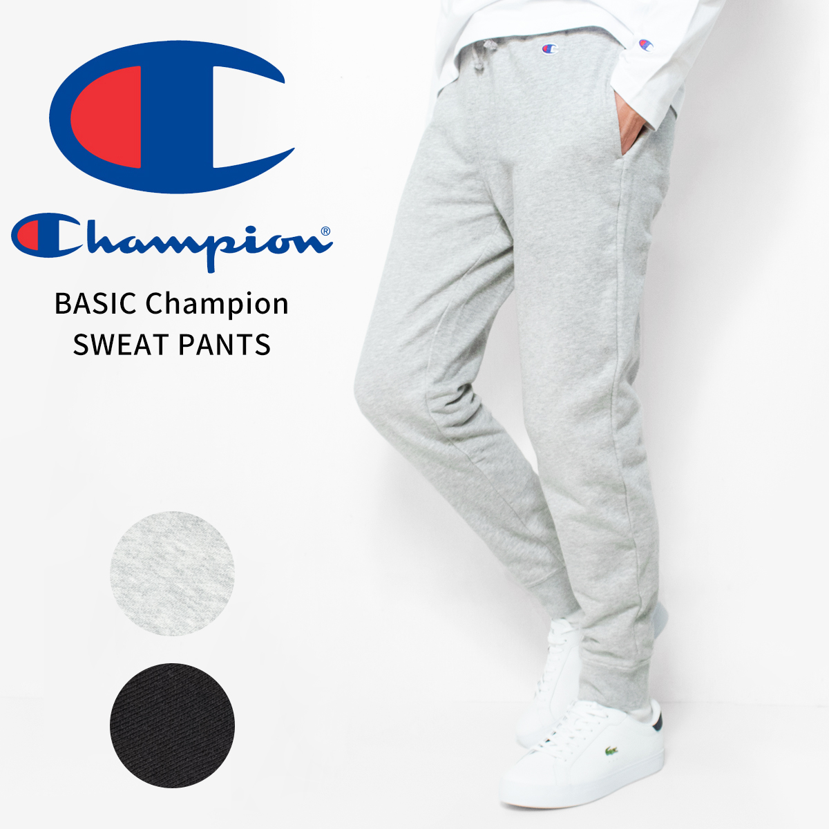 チャンピオン スウェットパンツ C3-Y223 サムネイル