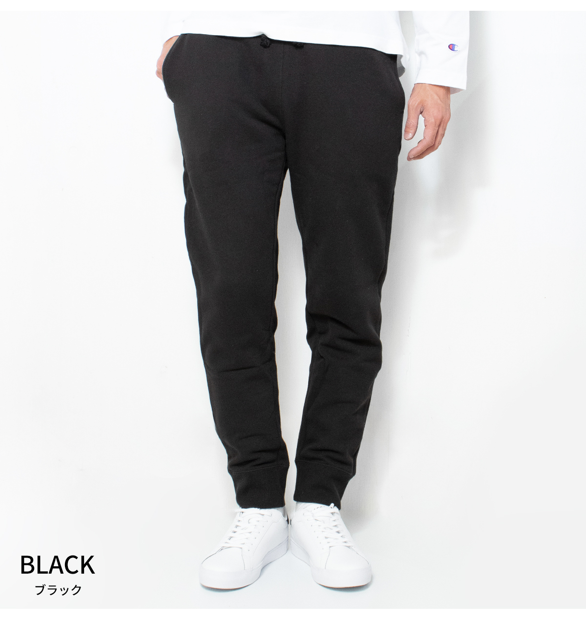 チャンピオン スウェットパンツ 黒 ブラック