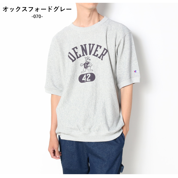 REVERSE WEAVE チャンピオン Champion リバースウィーブ (R) ハーフ
