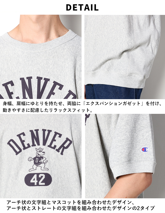 ハーフスリーブクルーネックスウェット REVERSE WEAVE チャンピオン Champion リバースウィーブ (R) ハーフ