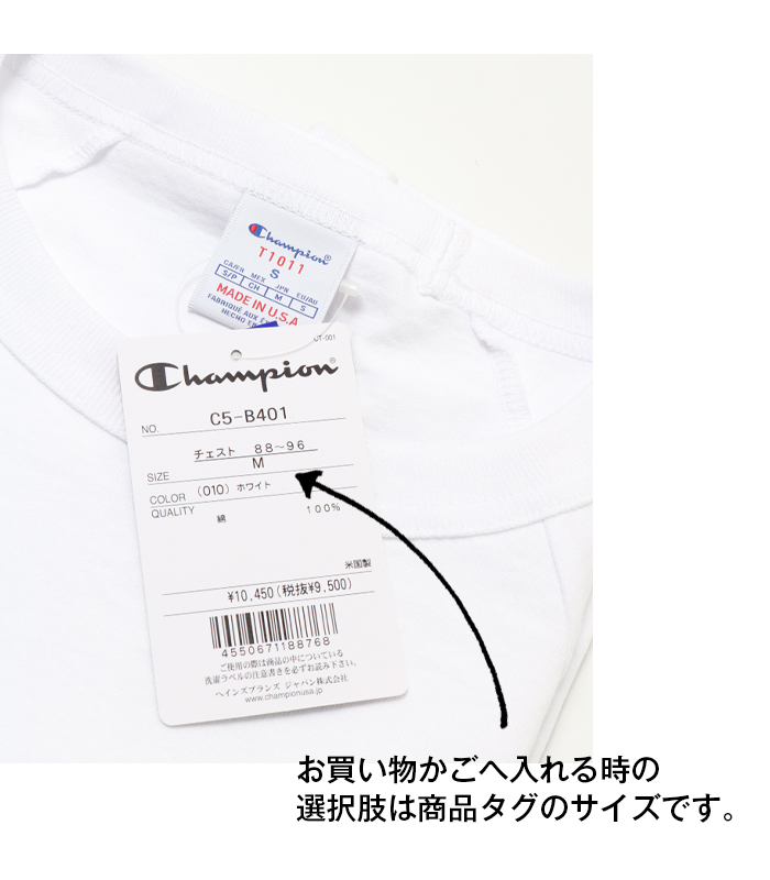 Champion チャンピオン T1011 ティーテンイレブン ラグラン 3/4