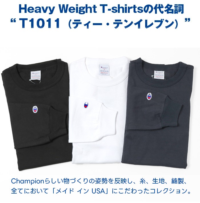 Champion（チャンピオン） Champion T1011 長袖 tシャツ ティーテン