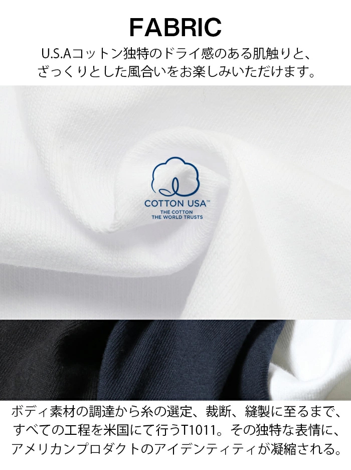 Champion（チャンピオン） Champion T1011 長袖 tシャツ ティーテン