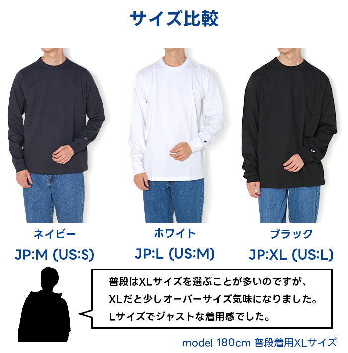 Champion（チャンピオン） Champion T1011 長袖 tシャツ ティーテン