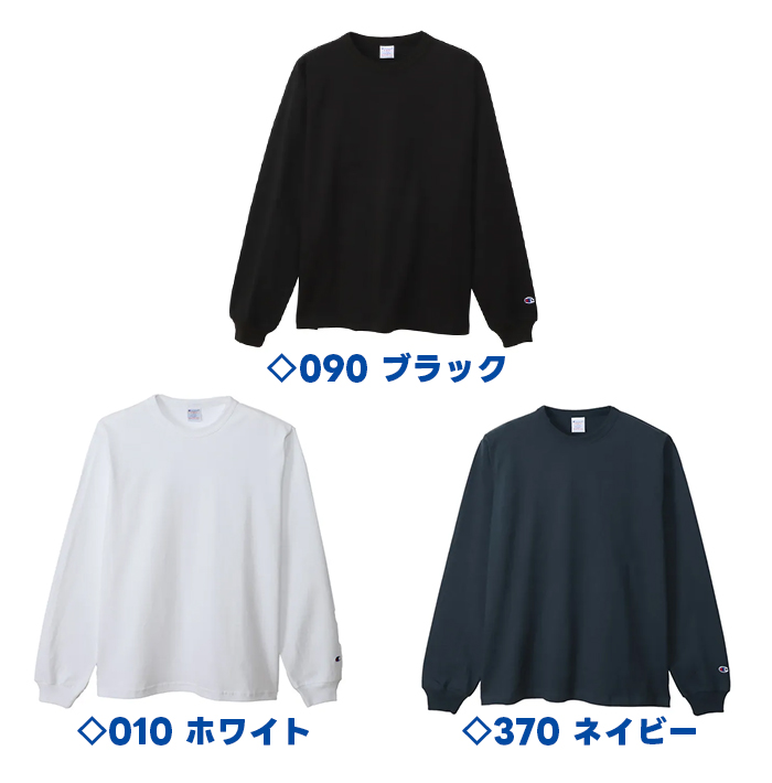 Champion（チャンピオン） Champion T1011 長袖 tシャツ ティーテン