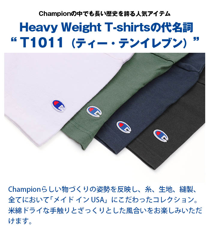 Champion チャンピオン ティーテンイレブン ショートスリーブTシャツ 22SS ［Lot/C5-P301］ T1011 半袖 ロゴ MADE IN USA メンズ｜jxt-style｜06