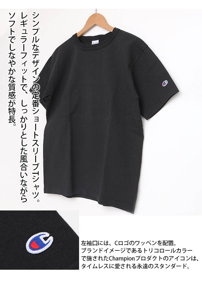 Champion チャンピオン ティーテンイレブン ショートスリーブTシャツ 22SS ［Lot/C5-P301］ T1011 半袖 ロゴ MADE IN USA メンズ｜jxt-style｜07