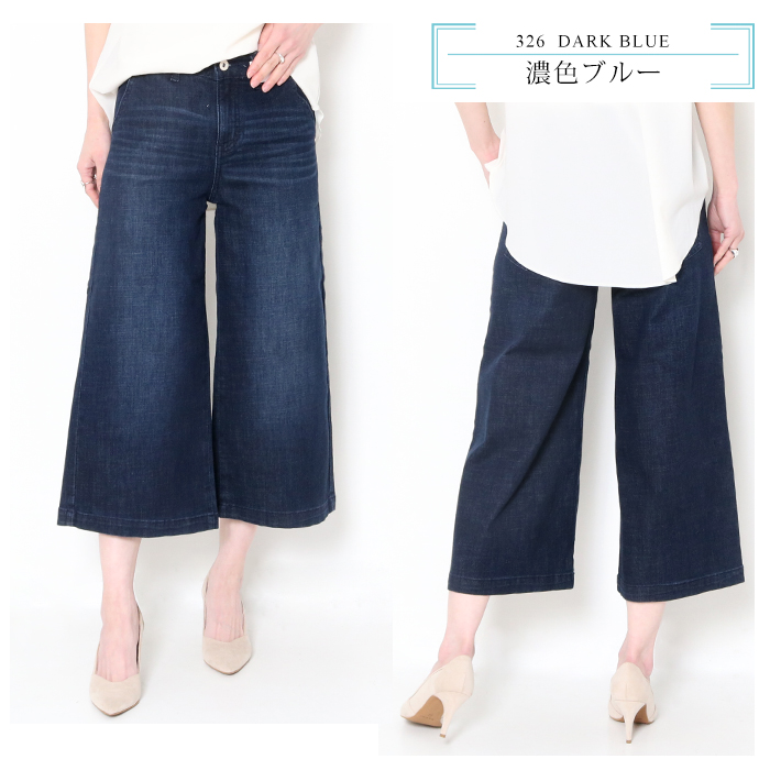 LANVIN デニムガウチョパンツ  (C-19) LANVIN デニムガウチョパンツ (C-19)
