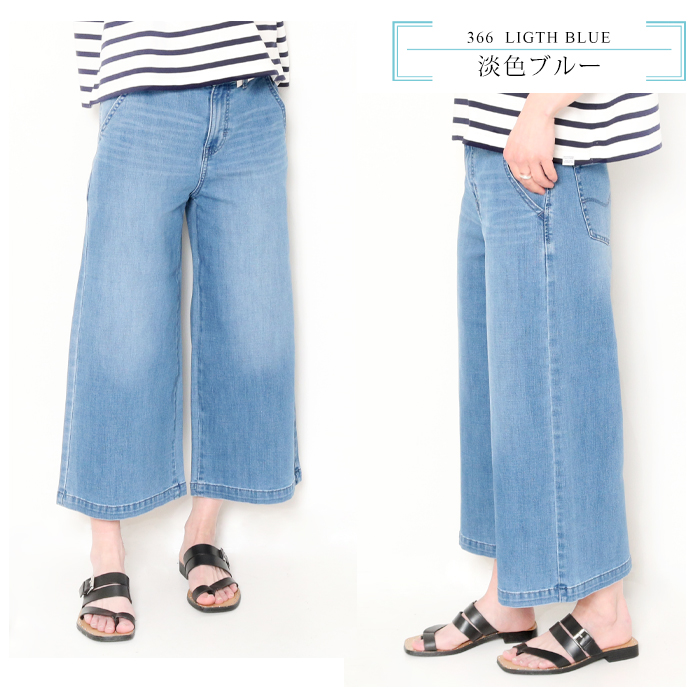 JOURNAL STANDARD ジーンズ デニム デニムパンツ 「WEB限定追加5