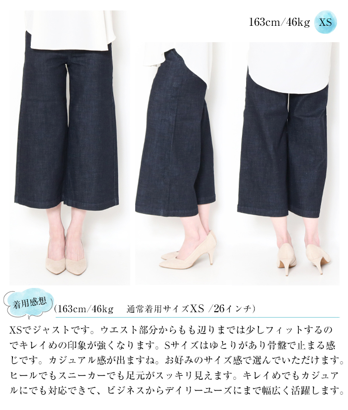 楽天市場】ワイドパンツ レディース デニムパンツ ガウチョ