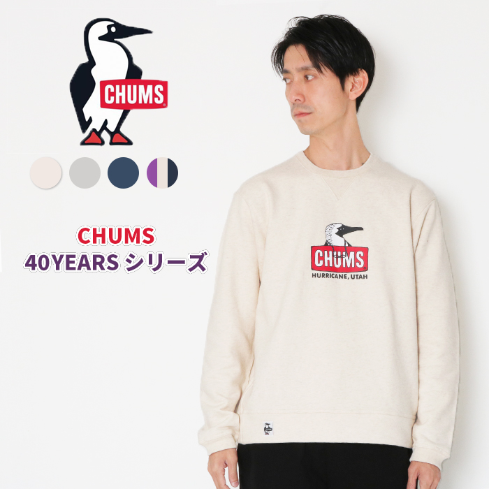 CHUMS チャムス オールドブービーフェイスクルートップ CH00-1399