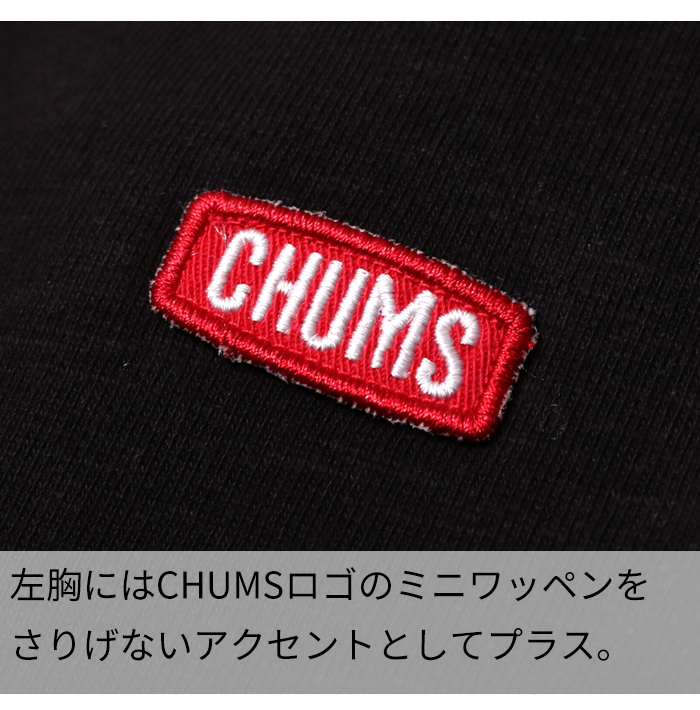 CHUMS（チャムス） カーディガン メンズ キーストーン ブランド 羽織り
