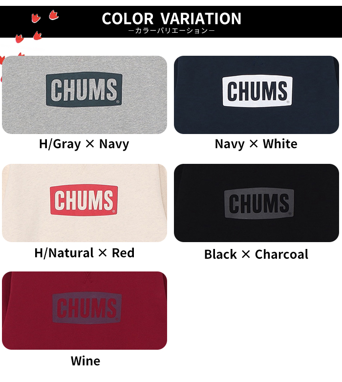 CHUMS（チャムス） スウェット トレーナー 裏起毛 チャムスロゴ CH00