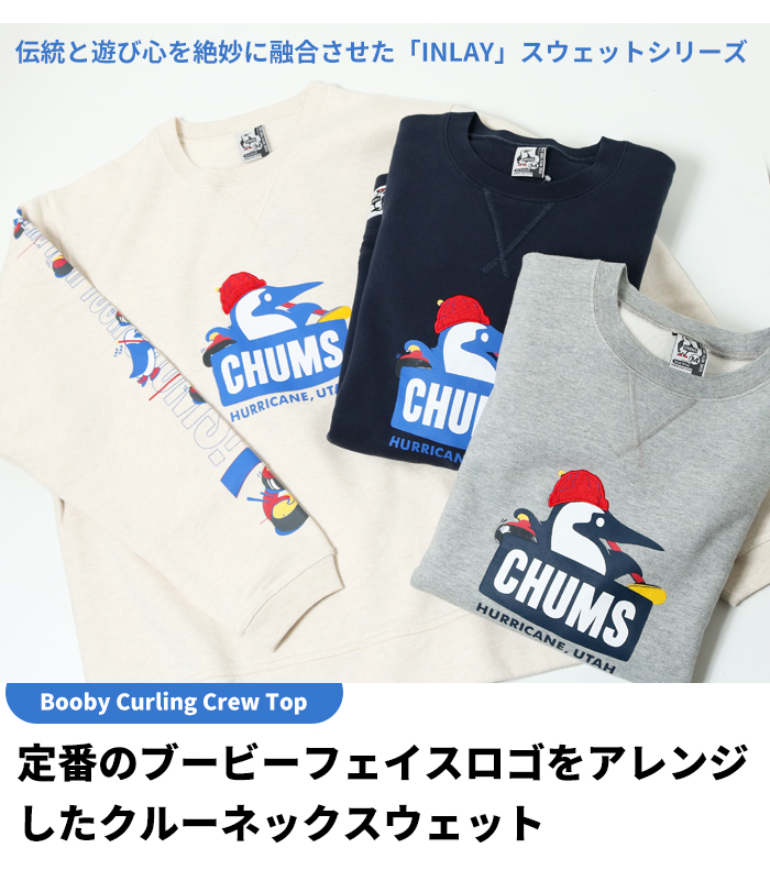 CHUMS（チャムス） トレーナー スウェット 裏起毛 メンズ CH00-1517