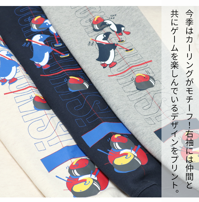 CHUMS（チャムス） トレーナー スウェット 裏起毛 メンズ CH00-1517