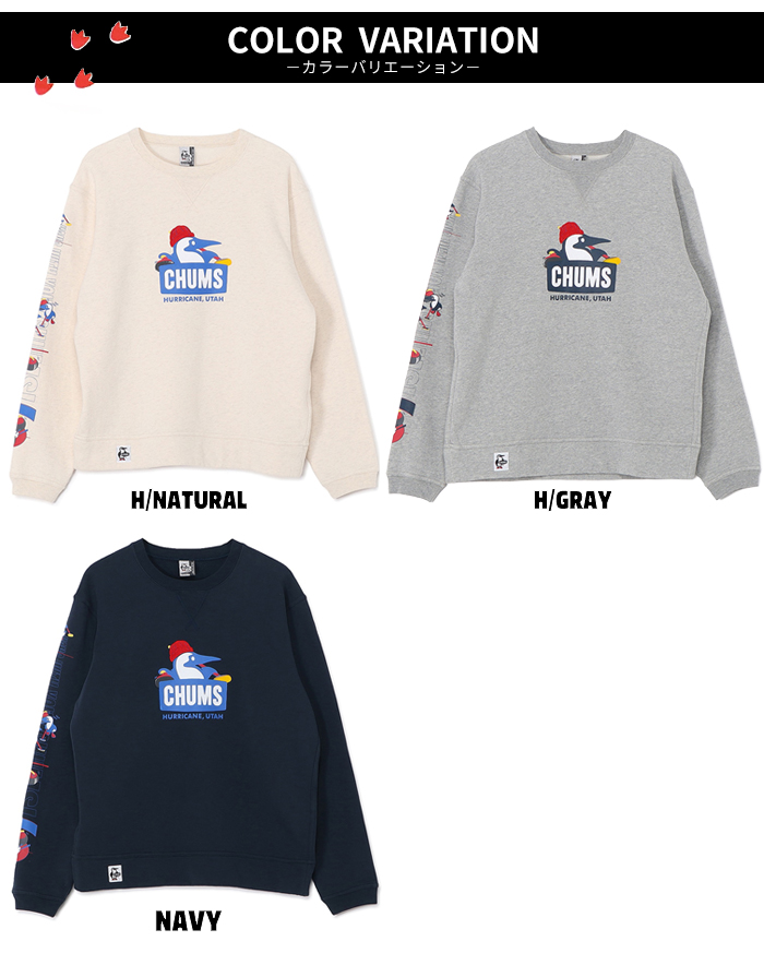 チャムス CHUMS トレーナー スウェット 裏起毛 メンズ CH00-1517 クルーネック 袖プリント チャムスカーリングトレーナー グレー ネイビー アメカジ ブランド カジュアル 冬 暖かい プレゼント CHUMS（チャムス） トレーナー スウェット 裏起毛 メンズ CH00-1517