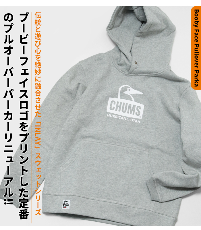 CHUMS（チャムス） パーカー ブービーフェイス メンズ 裏起毛 プル